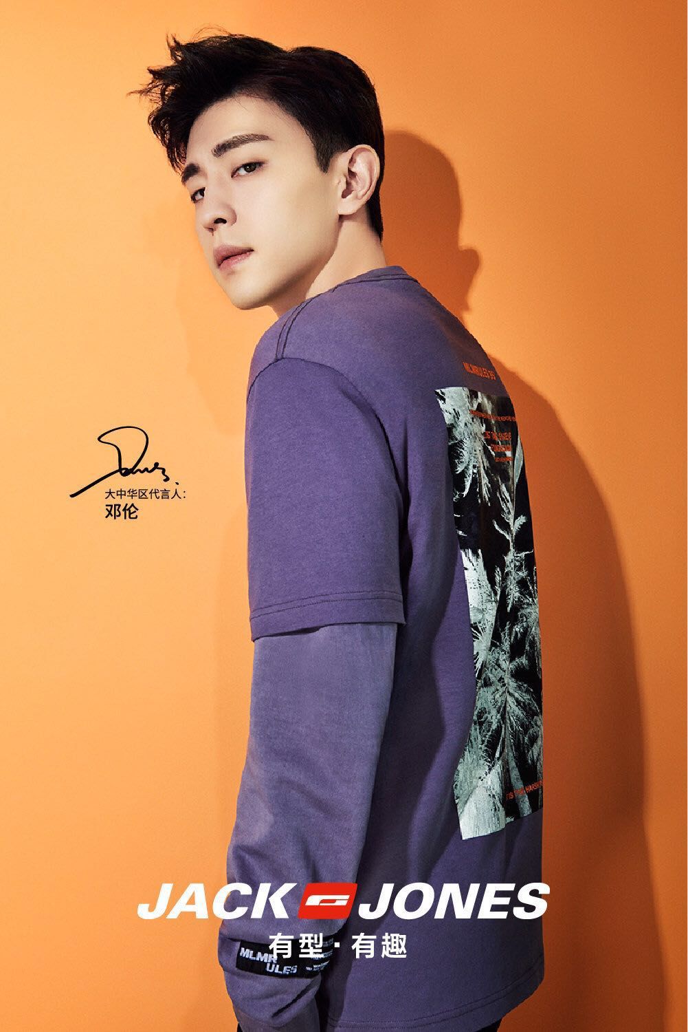 杰克琼斯旗舰店服装价格,大连有哪些杰克琼斯专卖店