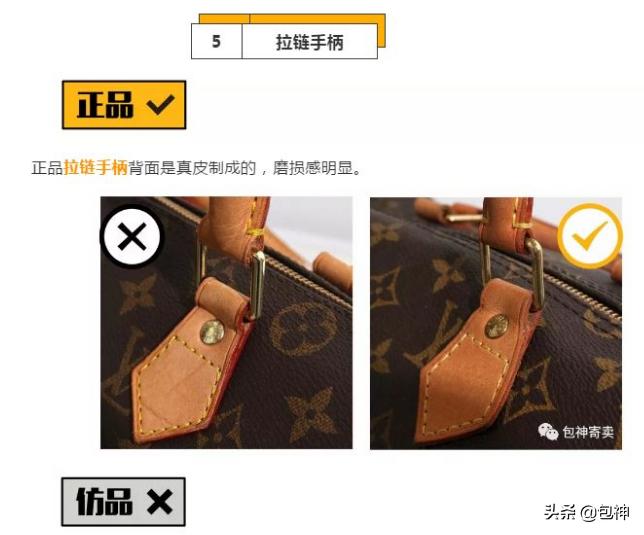 包鉴定真假lv,鉴定包真假爱马仕