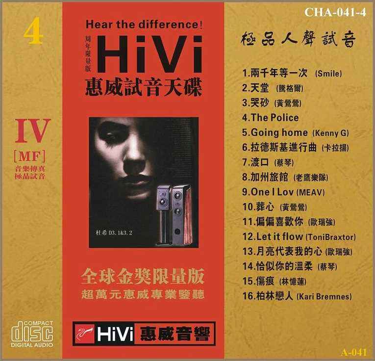 iqooz5和小米10s哪个音质好,小米10至尊纪念版对比iqoo8