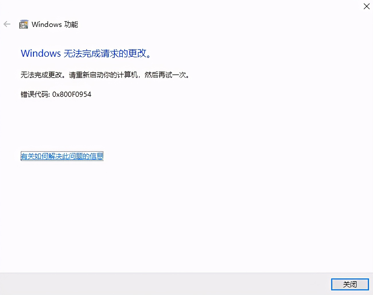 win10启动时无法安装net3.5,win10离线安装net3.5工具怎么弄