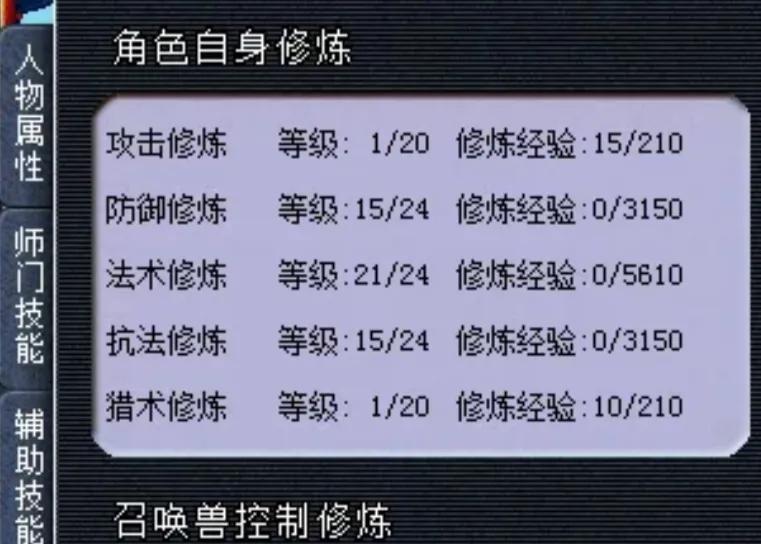 梦幻西游捉鬼王和小鬼差距,梦幻西游70级五开捉鬼能保点卡吗