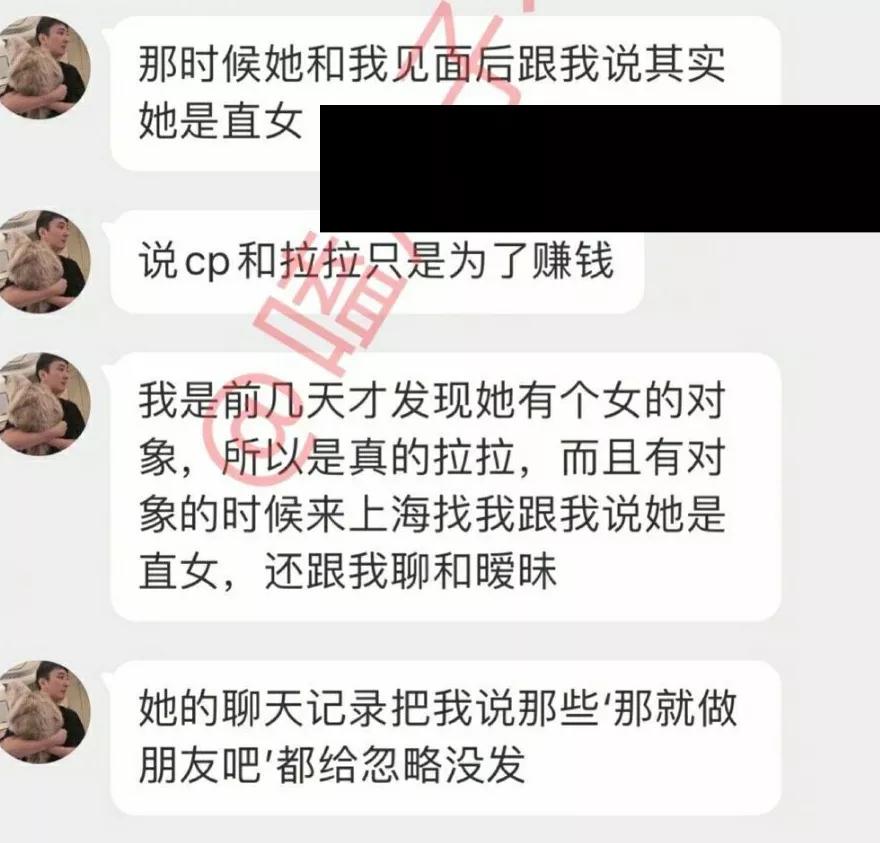 王思聪回应孙一宁事件,王思聪回应孙一宁了吗