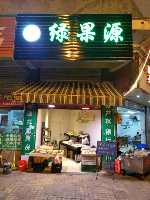 2024创业项目小成本,小成本创业做什么比较好