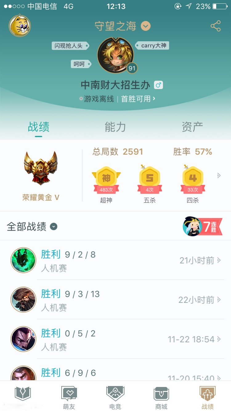 lol改名卡事件,lol改名卡哪个最火