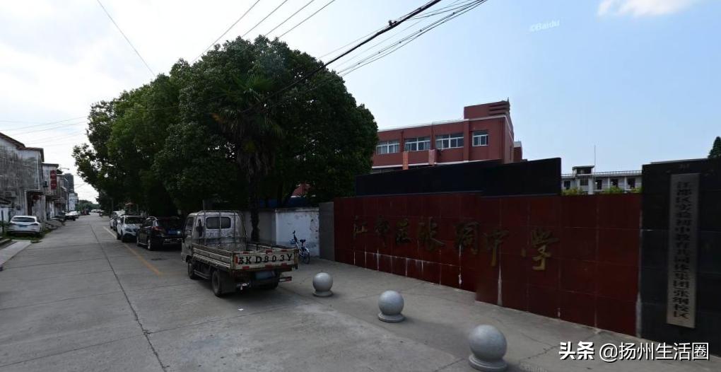 总投资22亿扬州新学校规划曝光,扬州新建学校规划在哪查看