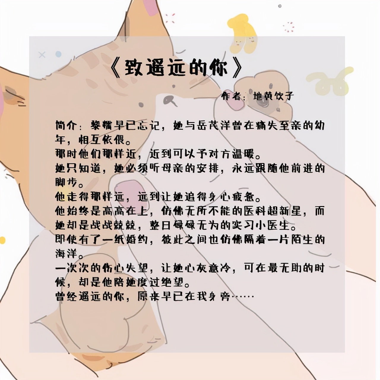 男女主互相看不顺眼的甜文小说,男女主双重生的现言小甜文