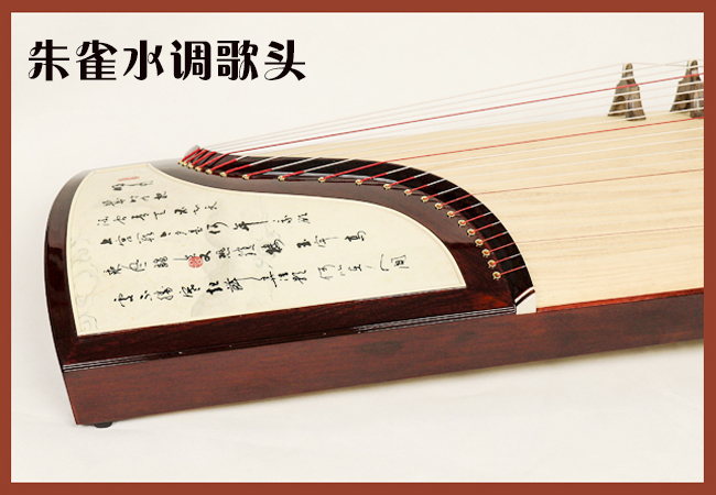 敦煌朱雀古筝哪个更适合初学者,朱雀古筝东韵古筝区别