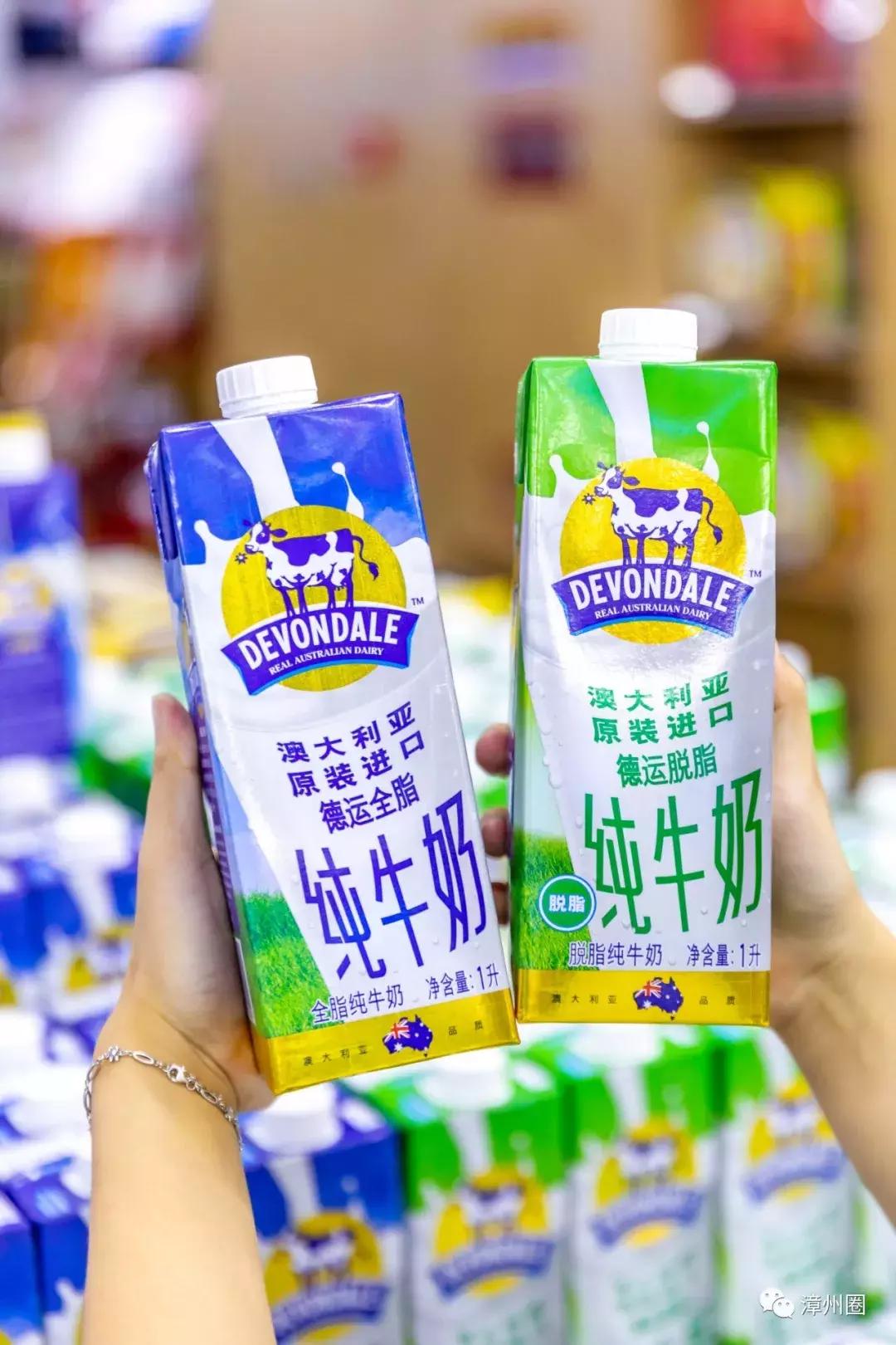 漳州大润发超市特价,漳州超市8点打折