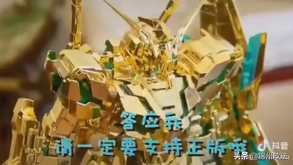 超贵的限量版手办测评,那些全球限量一台的手办