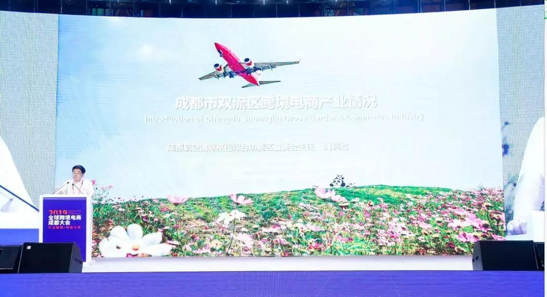 2023apec宄颁細浼佷笟鍚嶅崟,apec涓皬浼佷笟璺ㄥ鐢靛晢宄颁細