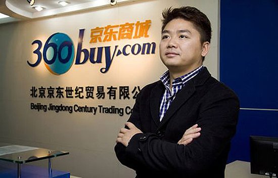 京东刘强东从高考状元到企业家,刘强东是怎么从草根逆袭成功的