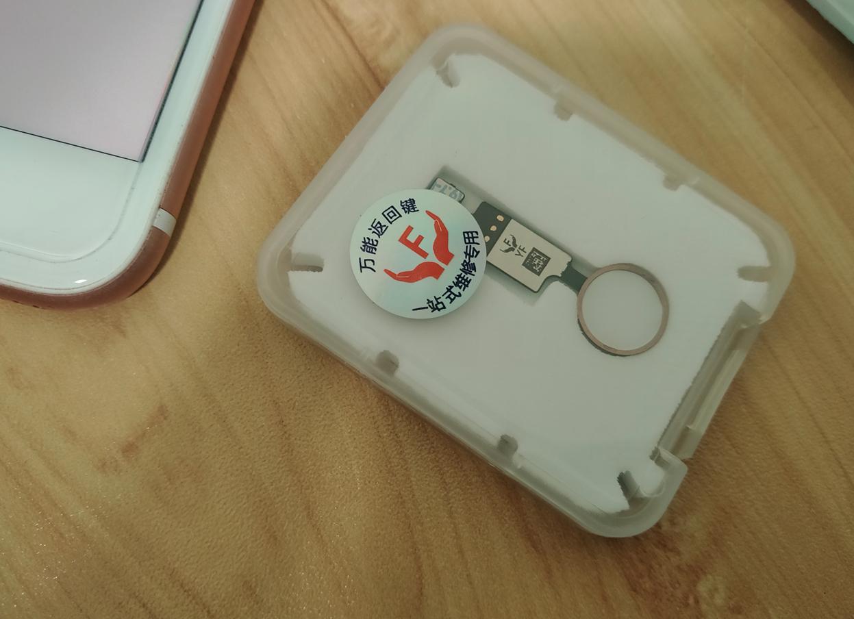 iphonehome键进化史,iphonehome键啥时候回归