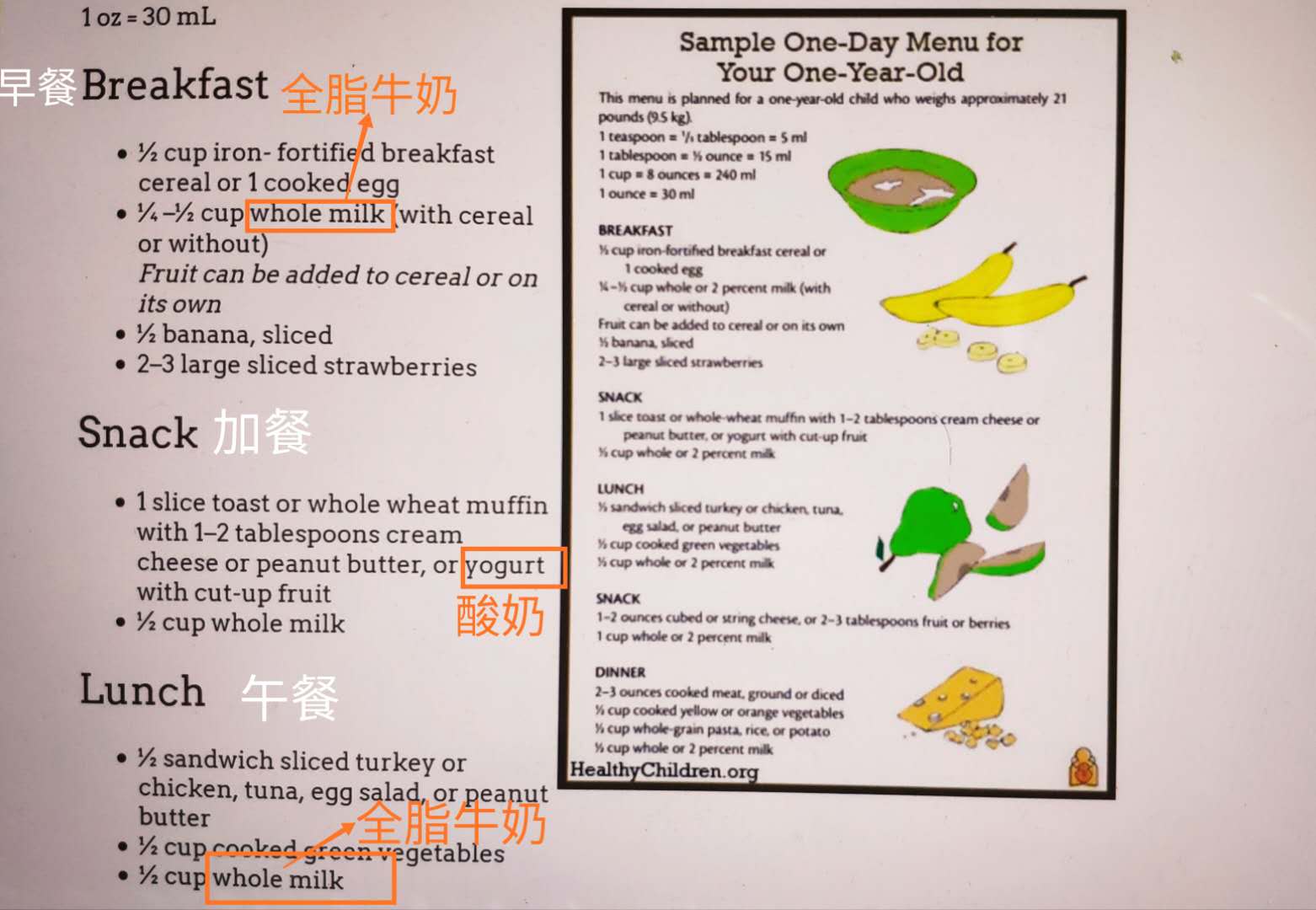 宝宝几岁就不用喝配方奶粉了,孩子多大就可以不喝配方奶了