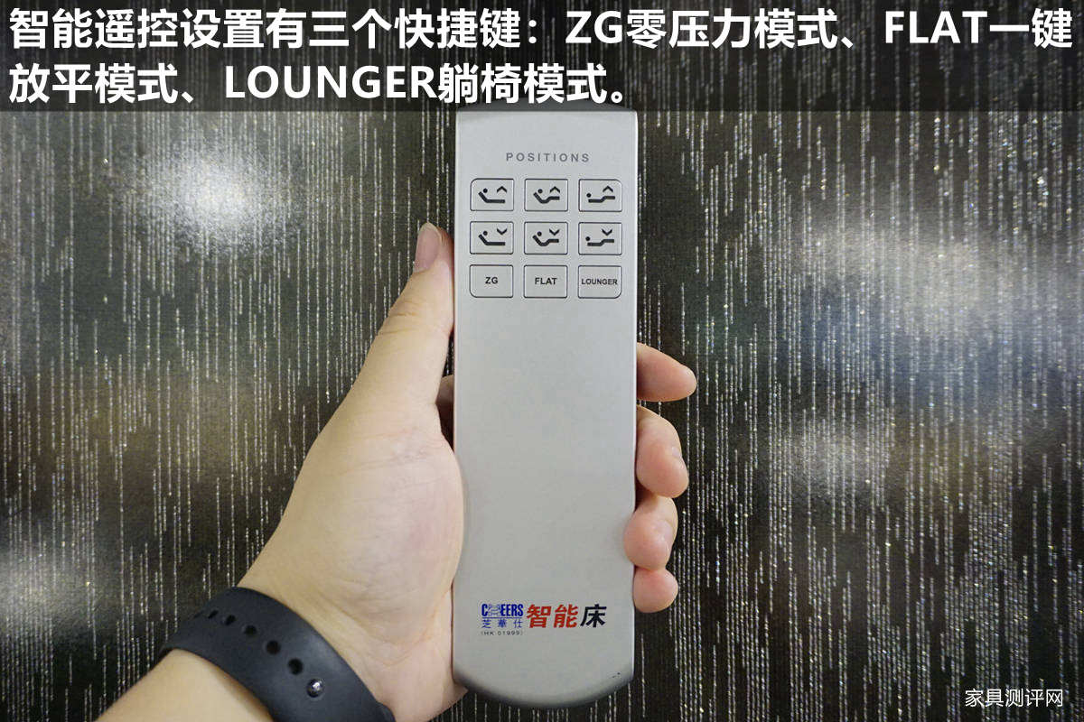 芝华仕电动智能床好用吗,芝华仕头等舱床和床垫质量怎么样