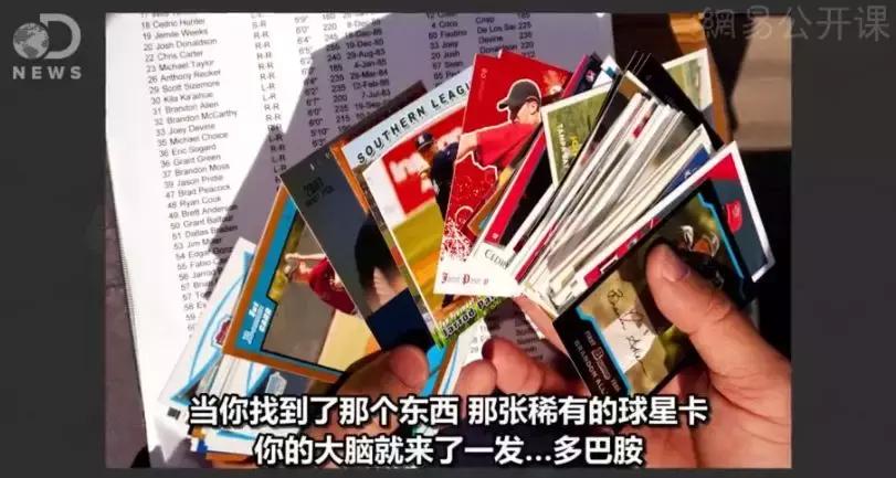 人类攻克的绝症,收集癖是精神疾病吗