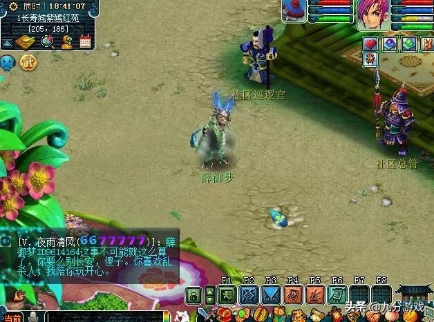 梦幻西游109大唐横扫怎么不一样,梦幻西游109皇宫生死决战