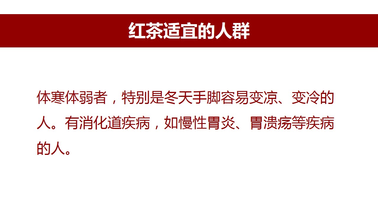 六大茶类功效一览表,中国六大茶类代表名茶以及功效