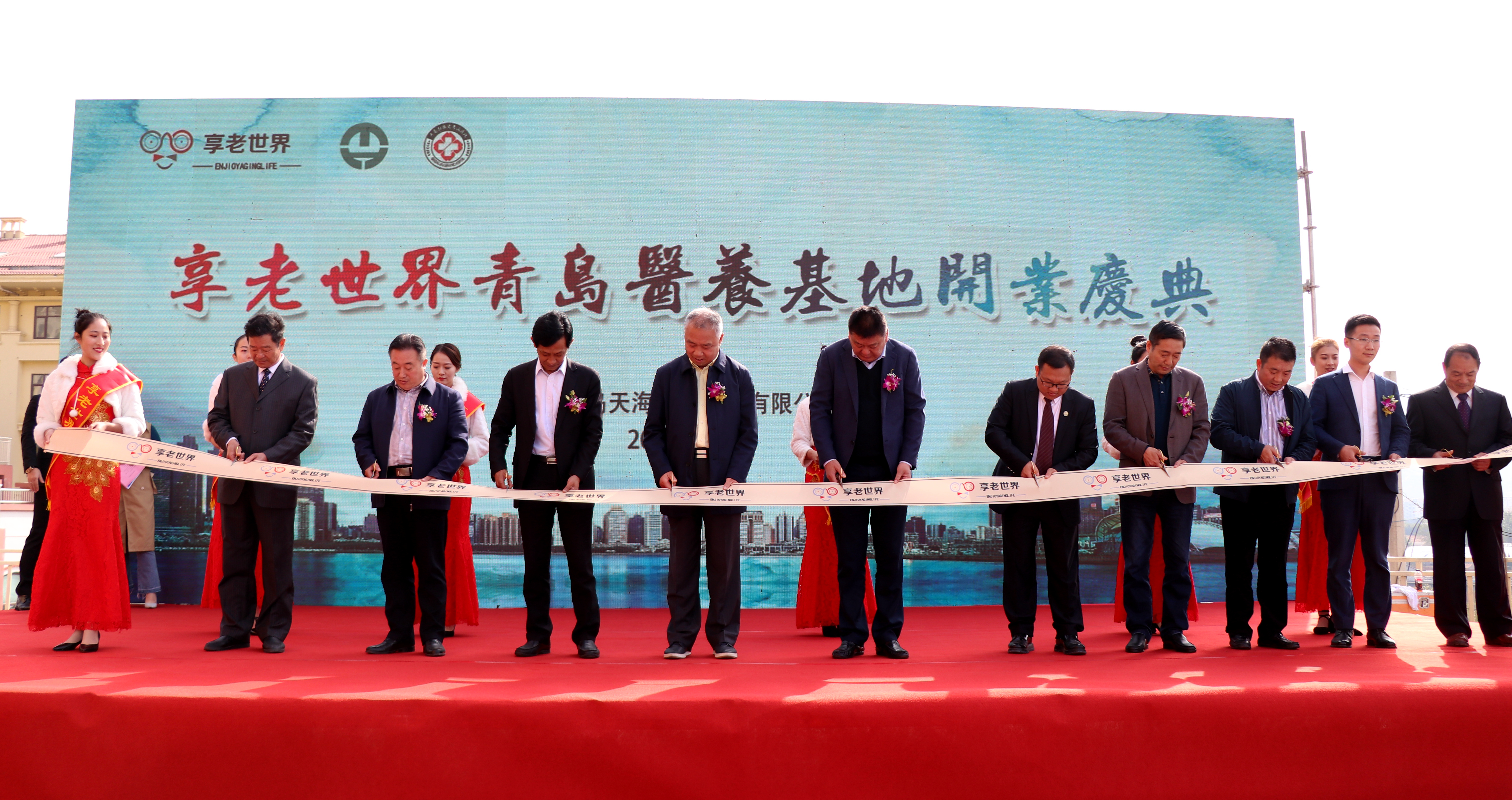 享老世界养老服务中心,青岛即墨医养小镇