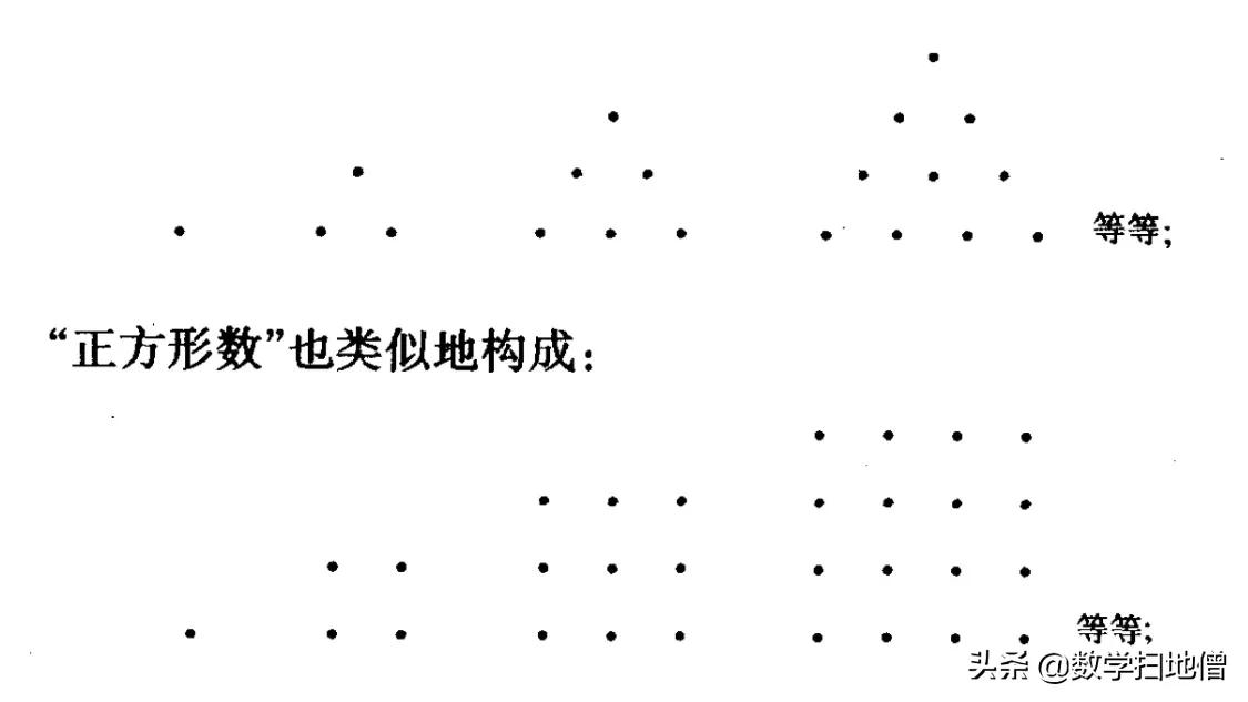 数学家柯西排名,数学家柯西的图