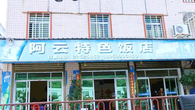 泉州这家印尼华侨开的“三无”小破店,12年了居然还没倒闭