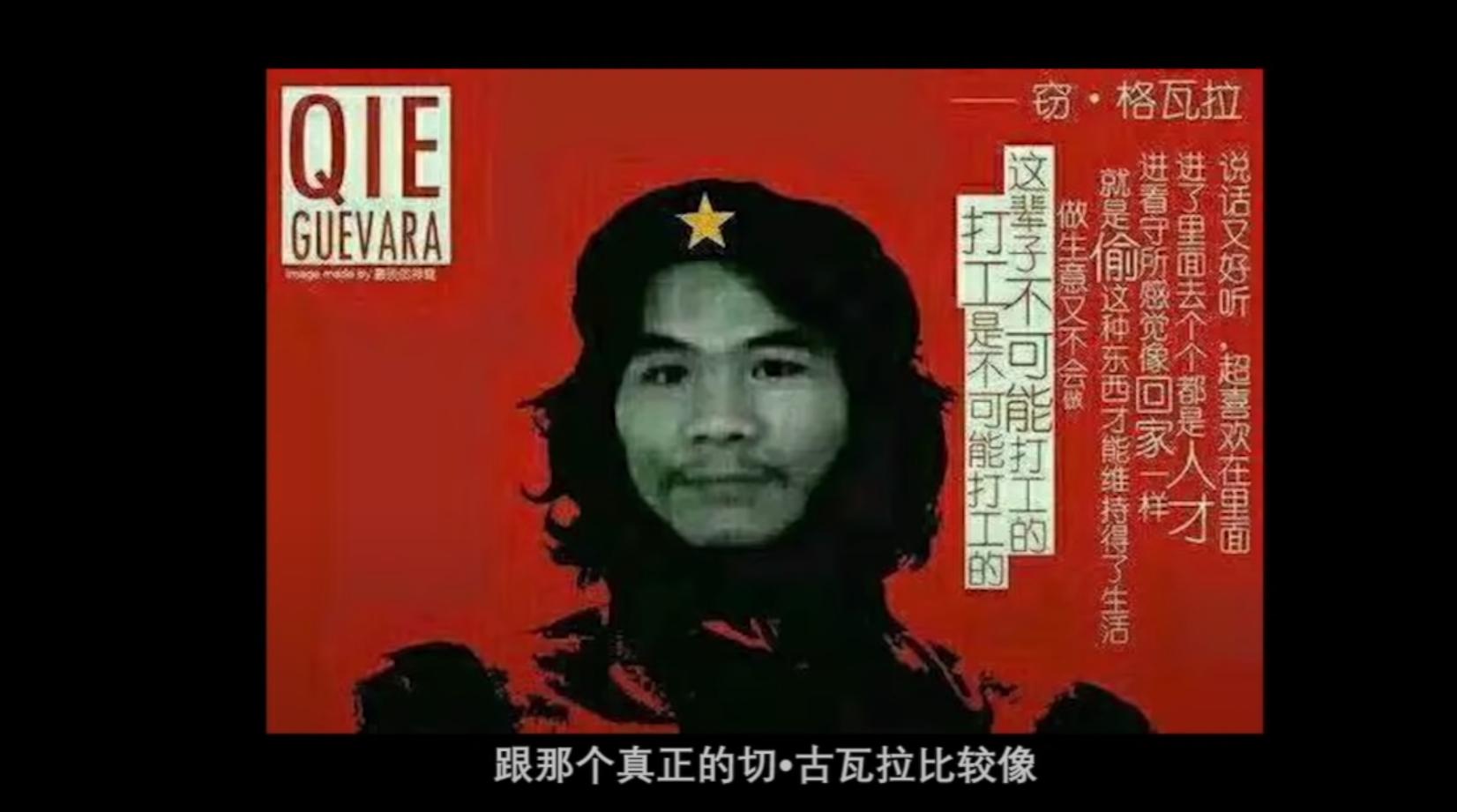 揭秘三和大神:日结1天玩3天,年纪轻轻为何自甘堕落?纪录片