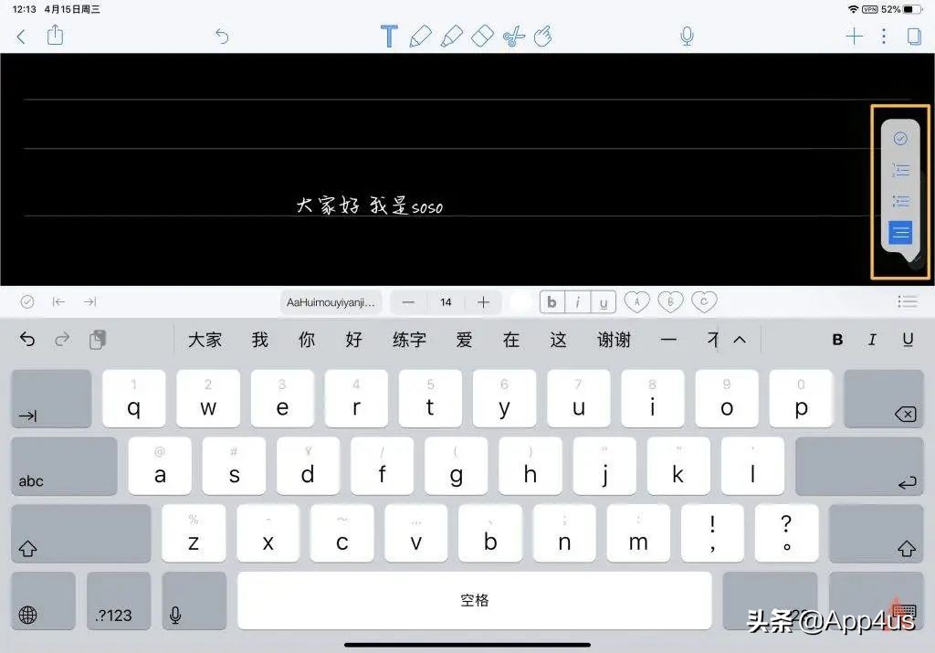 notability笔记免费版,ipadnotability笔记使用方法