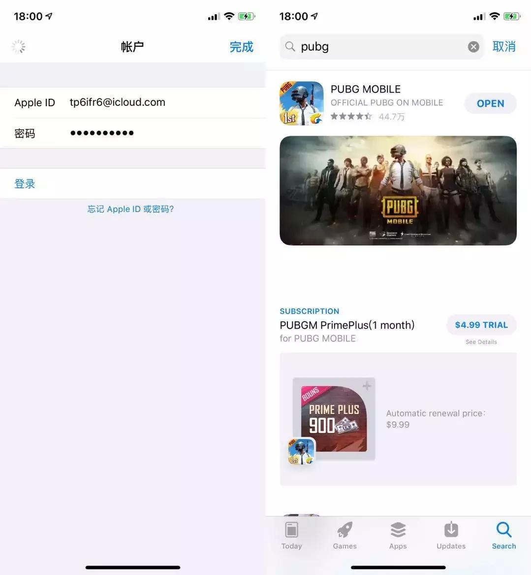 国际服刺激战场怎么卡热成像,刺激战场国际服如何注销账号
