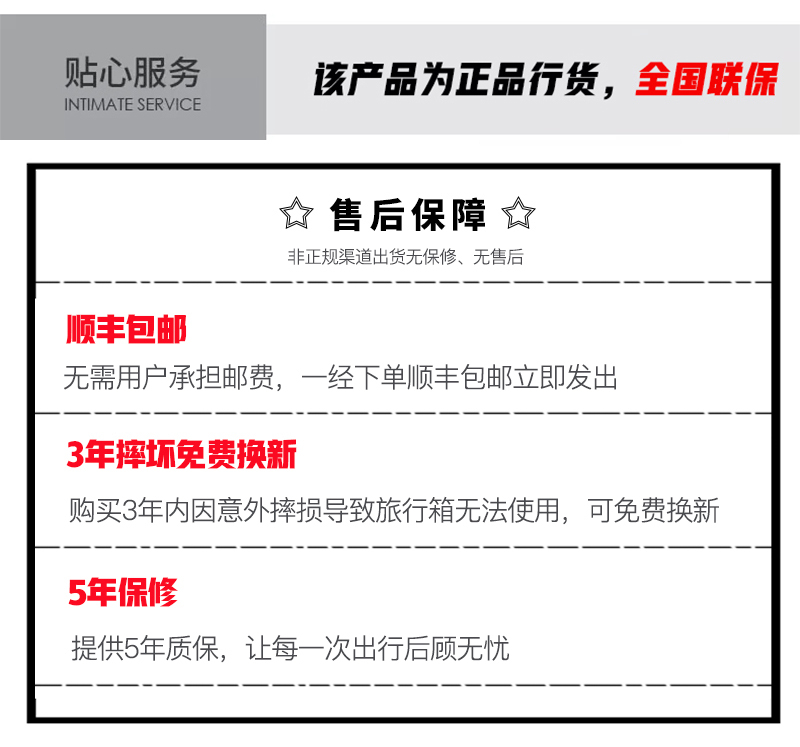 舒提啦拉杆箱结实不,舒提啦拉杆箱好吗