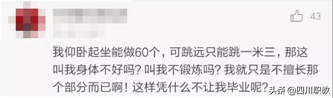 高中生注意啦,认真上好体育课,体育与文化同样重要