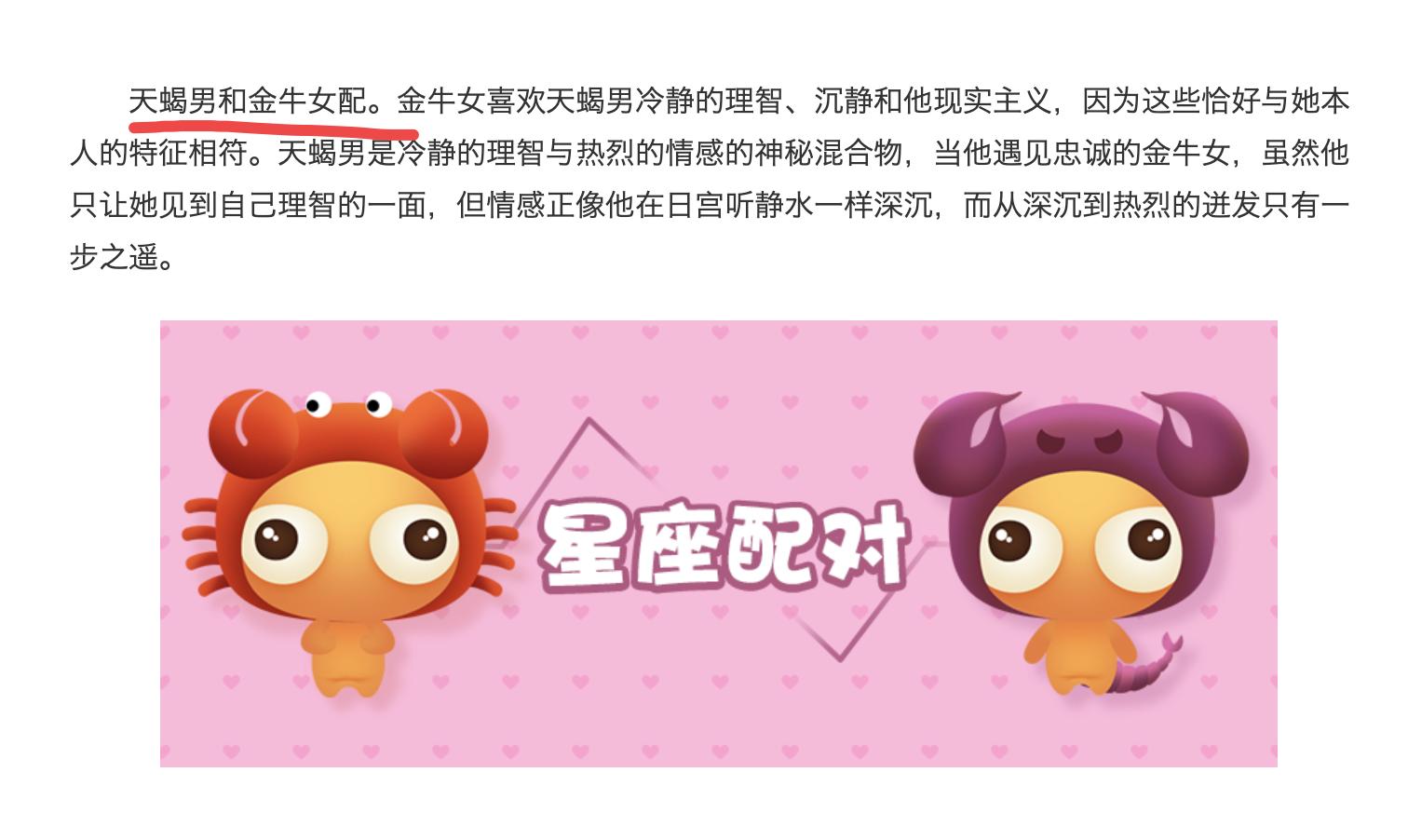 心动的信号4谈星座,心动的信号4星座盘点