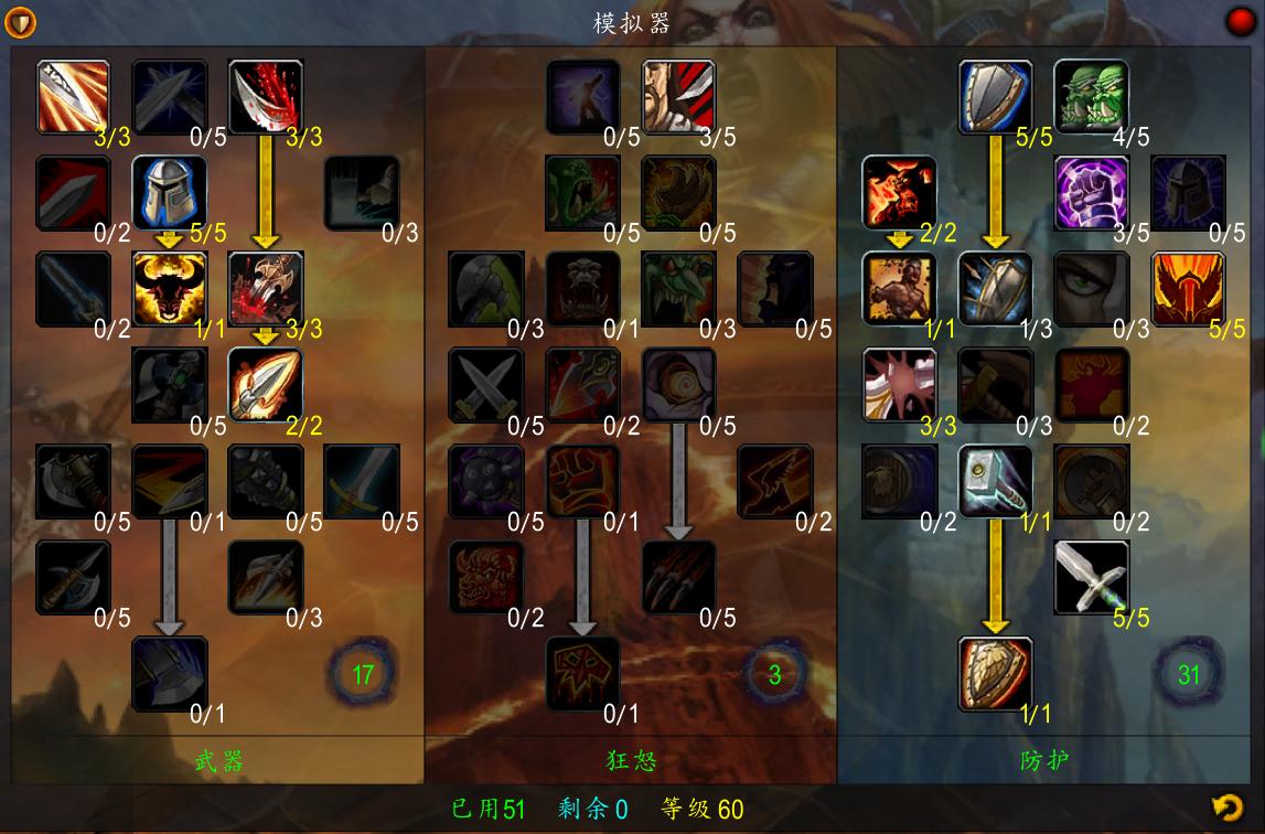 魔兽世界怀旧服：穿刺T是否能代替深防T，浅谈两种“坦克”的利弊