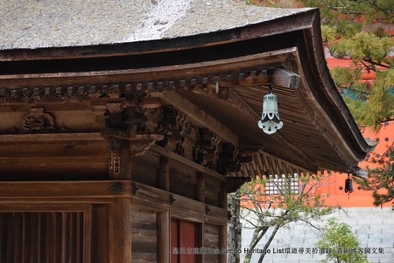 第987回：碧云引风浮吹不断，过三重四日品抹茶