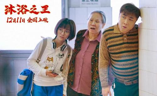 沐浴之王一口气看完,沐浴之王全剧解说