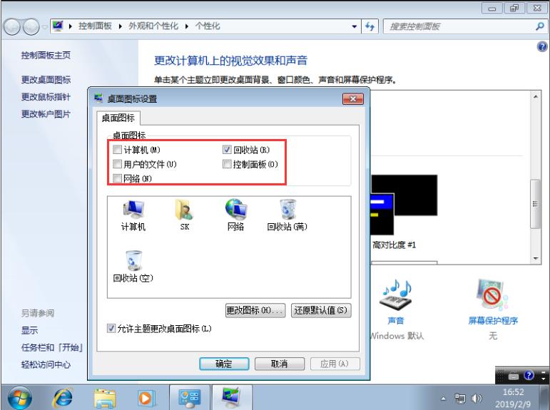 装机高手教你U盘装系统步骤,bios装系统详细教程