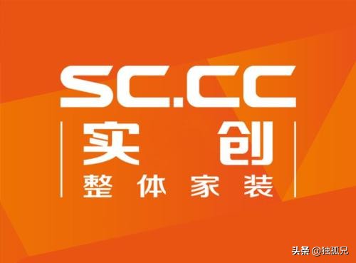 经历了实创、苹果装饰、一号家居、全民易装后我依然看好家装企业