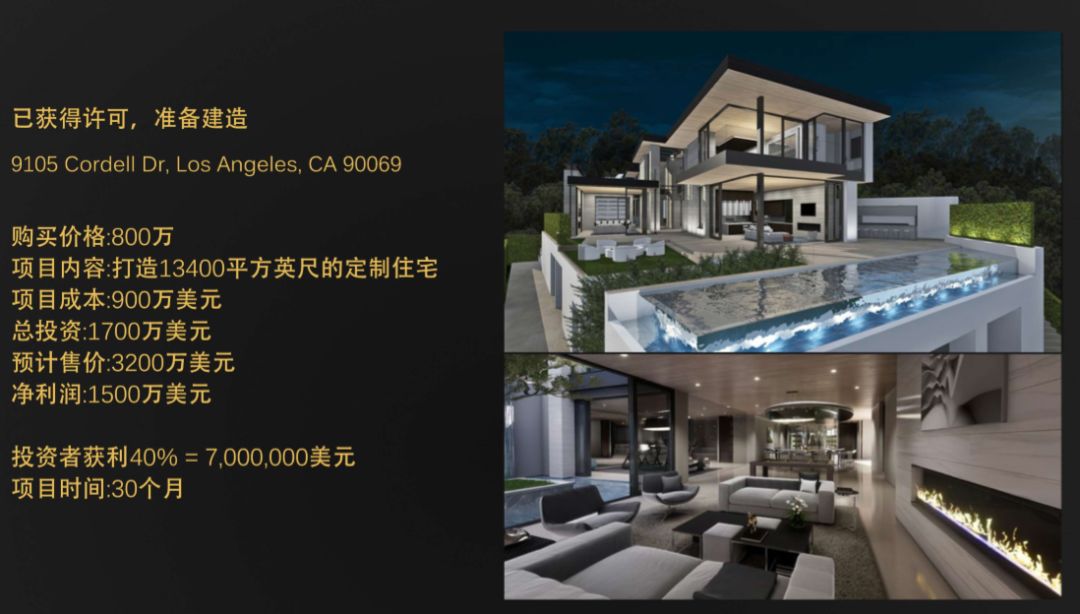 住洋房开游艇，做美国的*庄大**园主，朋友圈拉仇恨的绝佳机会来了