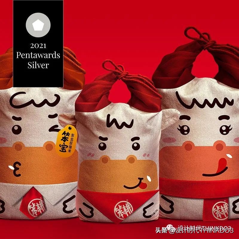 设计界的奥斯卡大奖,设计包装的世界大奖