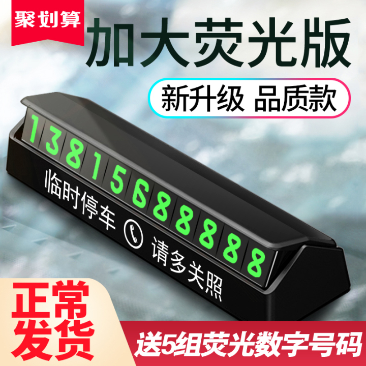 有哪些汽车实用用品,自驾游装备户外野营用品车载