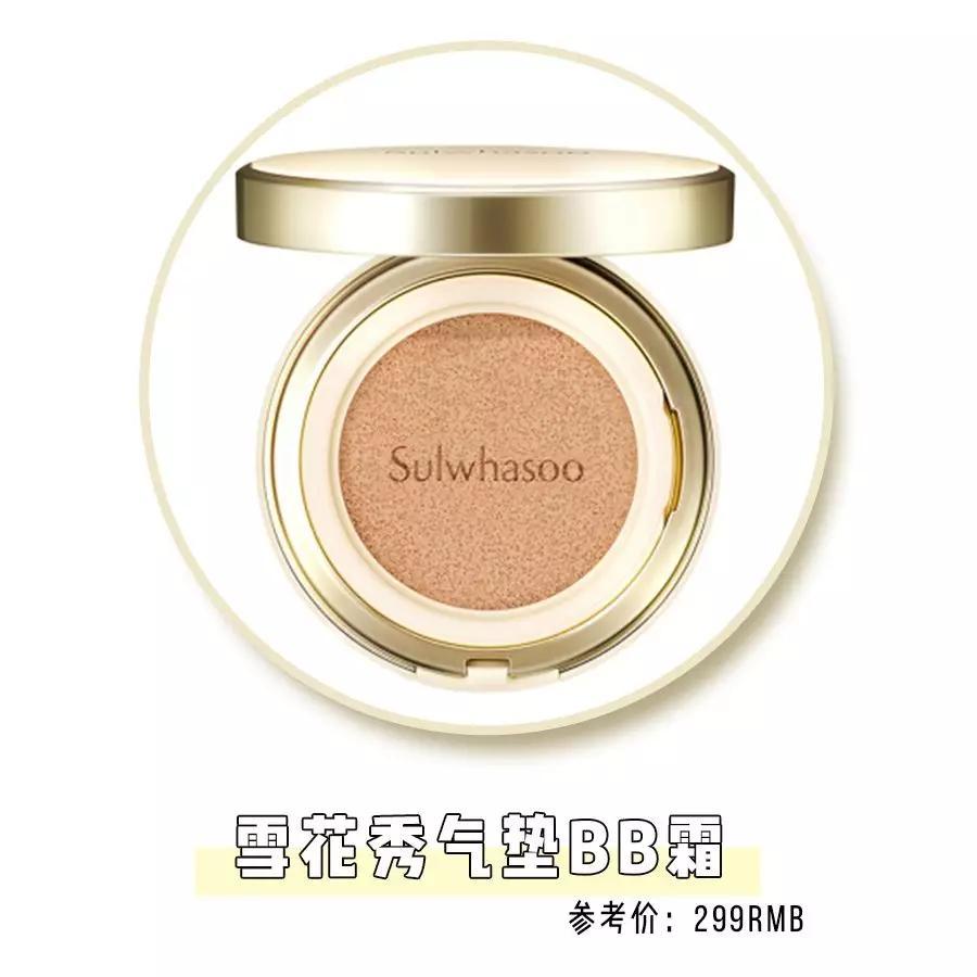 圣罗兰口红小金条斩男色12,ysl小金条13号斩男色