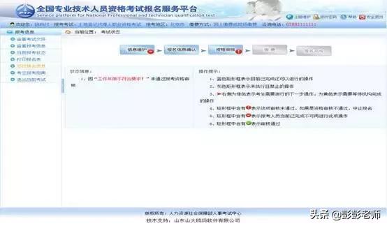 2023执业药师考试课程,2020执业药师考试诀窍