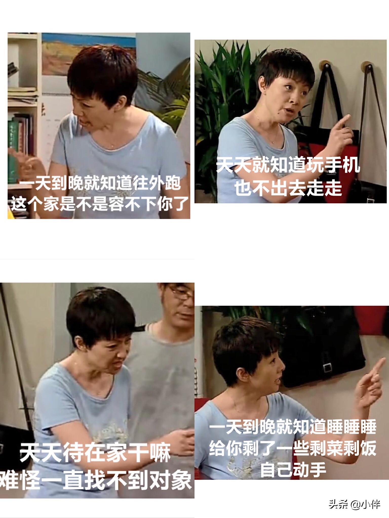 暑假在家被嫌弃是种什么体验,暑假在家的你被妈妈嫌弃了吗