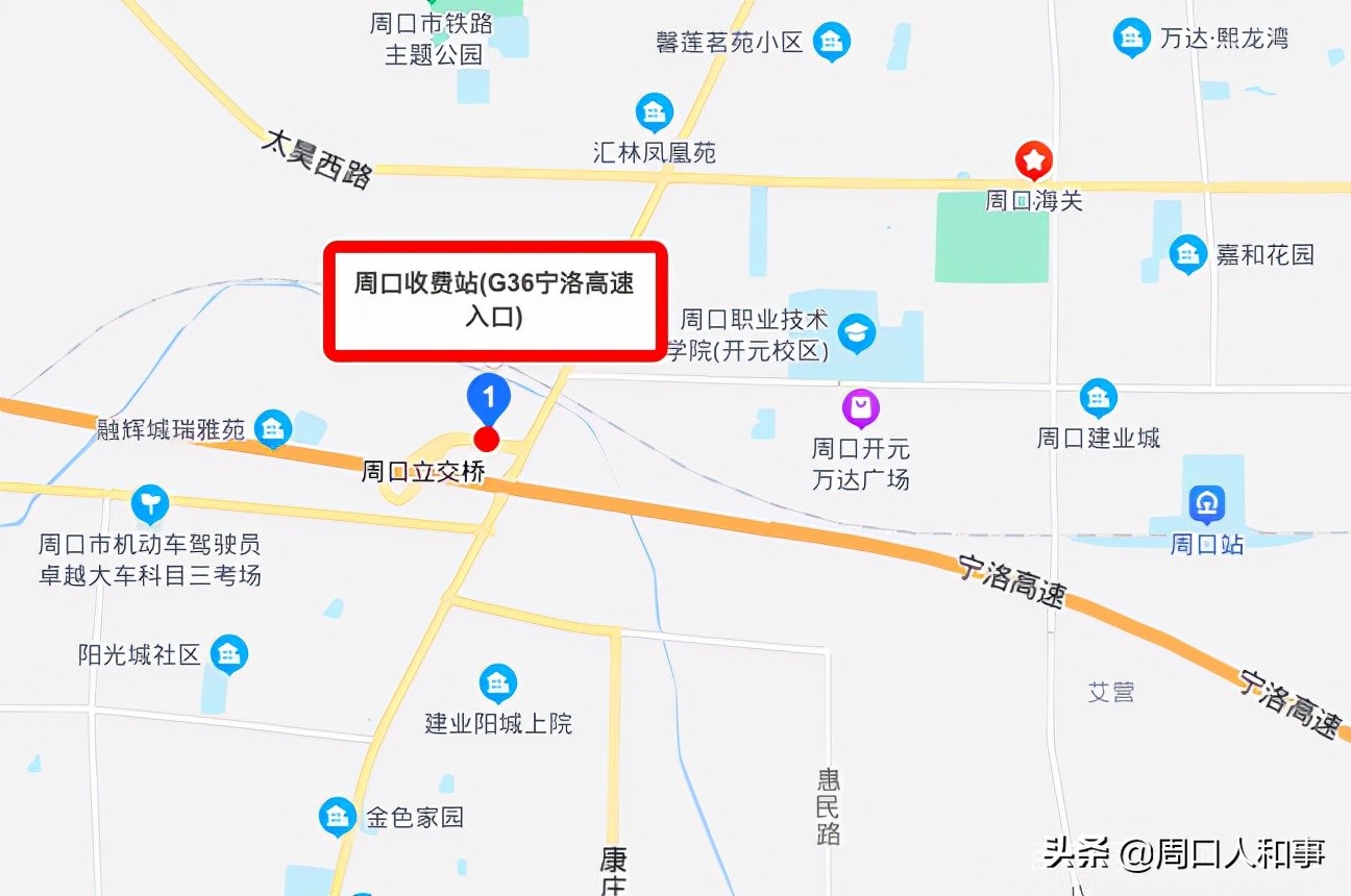 周口宁洛高速改线规划最新消息,宁洛高速周口市区段要南移吗