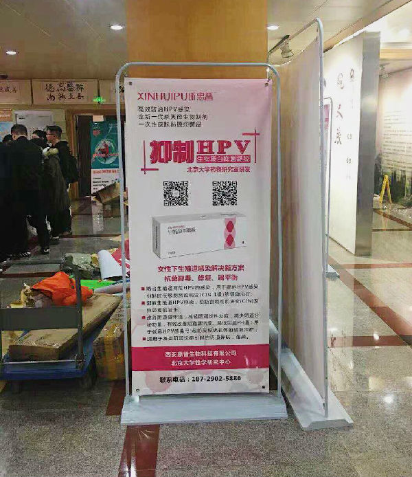 鎯犳櫘鐢熺墿鍏徃,鎯犳櫘鐢熺墿宸ヤ綔