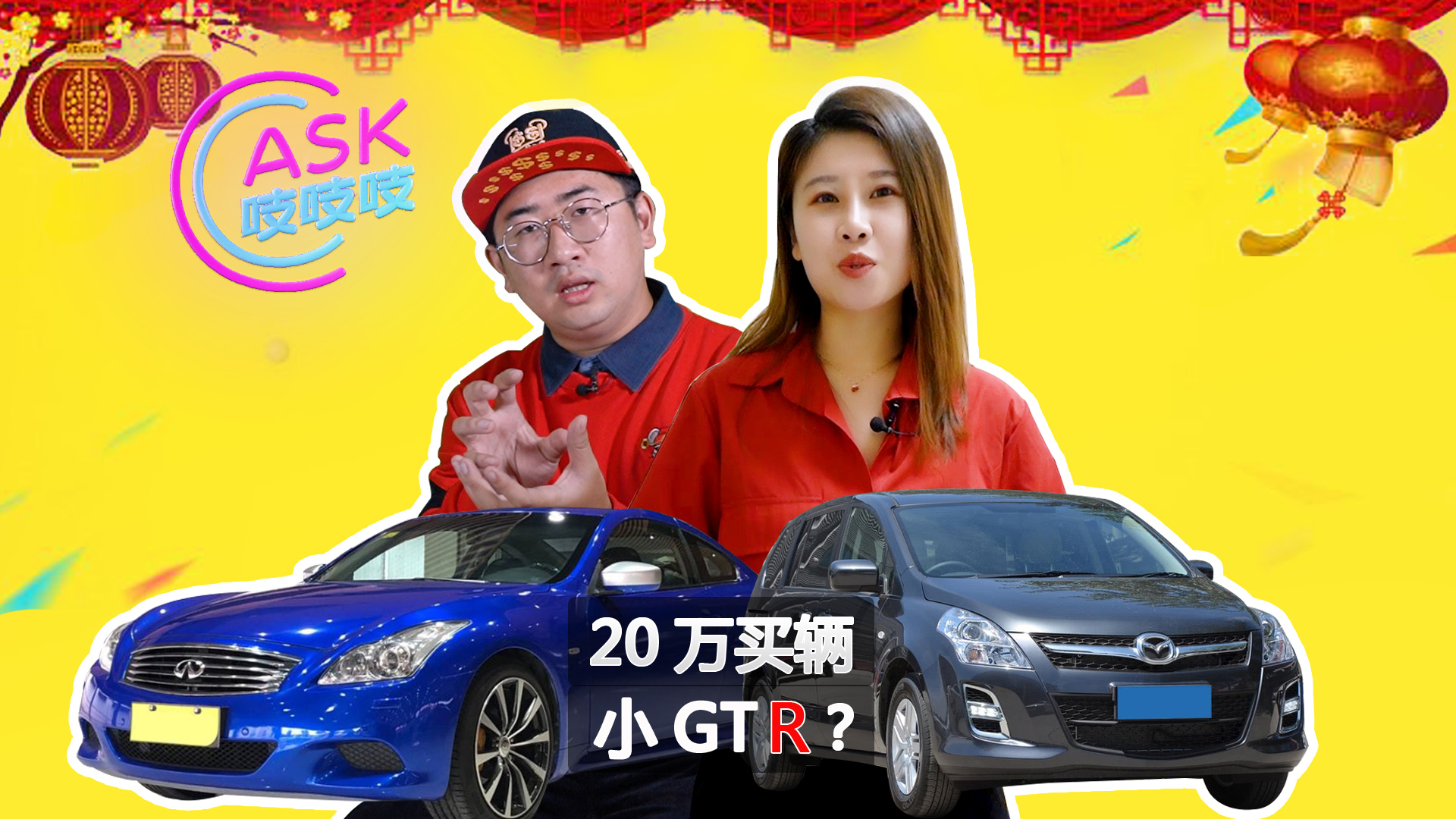 马自达8mpv新款上市,马自达8座mpv