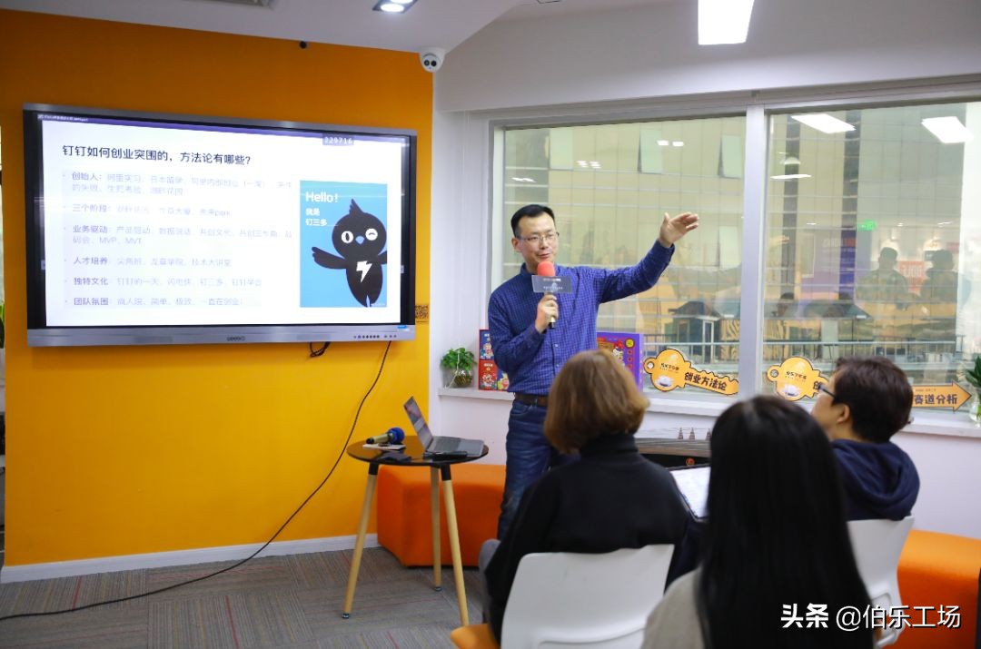 伯乐下午茶|一位老阿里人的自述