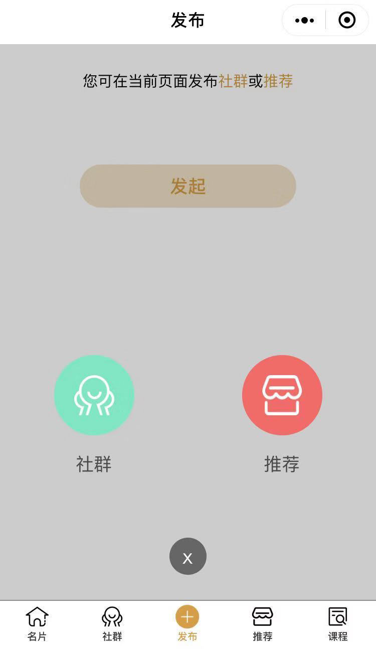 脉通AI名片——如何赋予一张小名片价值百倍