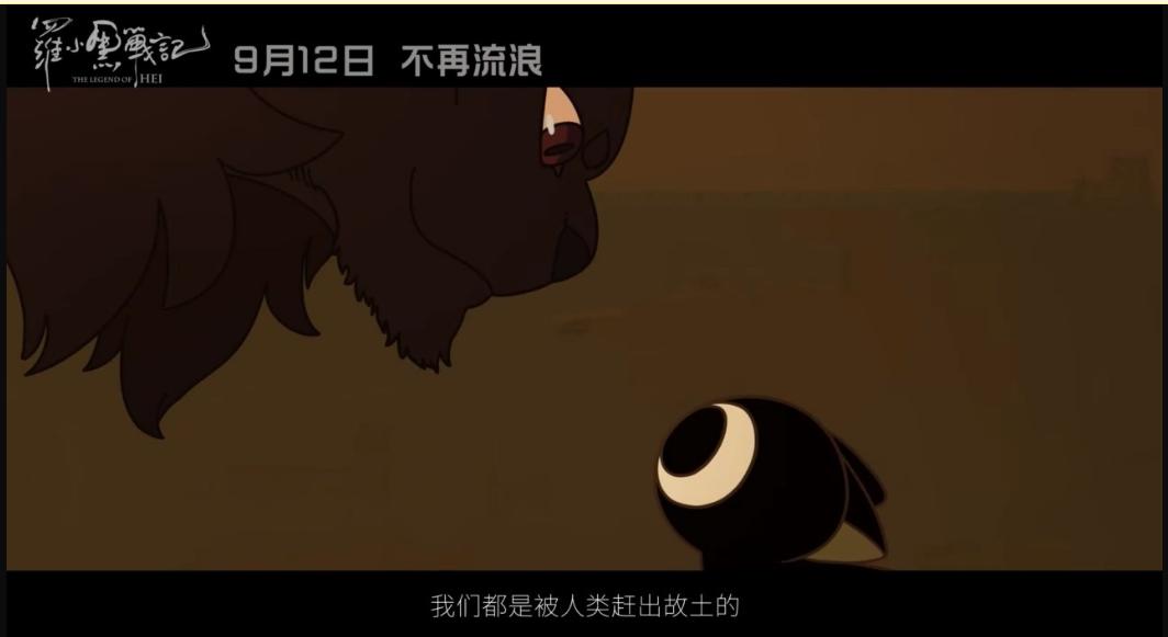 罗小黑口碑最好的一部动漫,罗小黑战记动漫1-24集