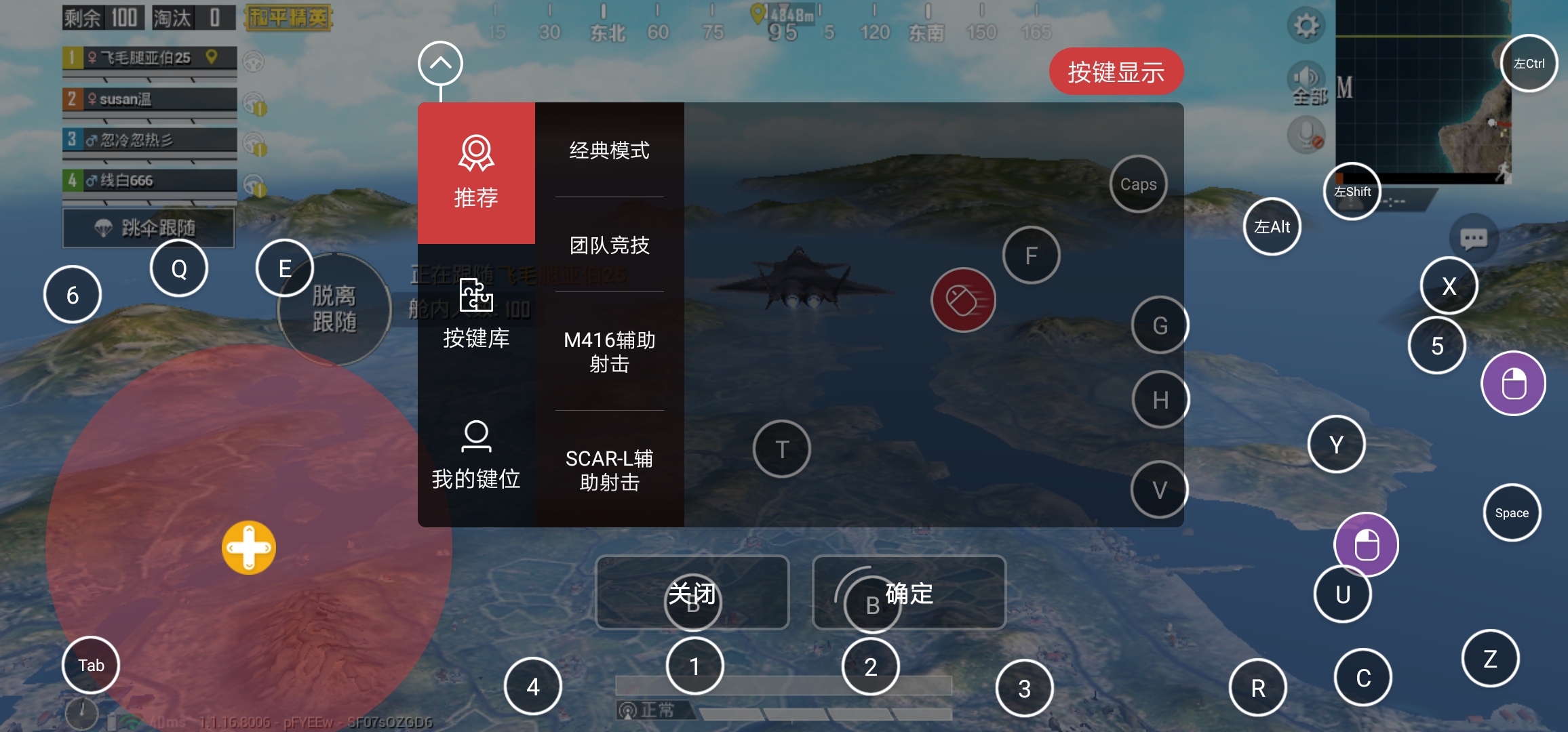 北通e1手游键鼠转换器游戏测试,北通e1键鼠转换器连接不上怎么办