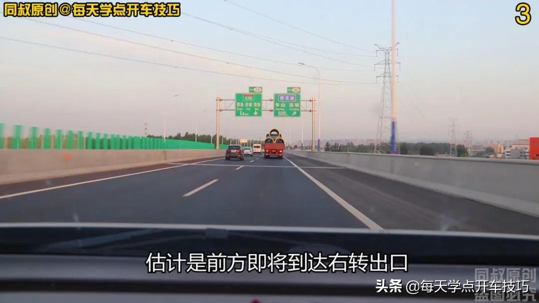 高速怎样把握后方超车距离,高速公路上超车的正确方法
