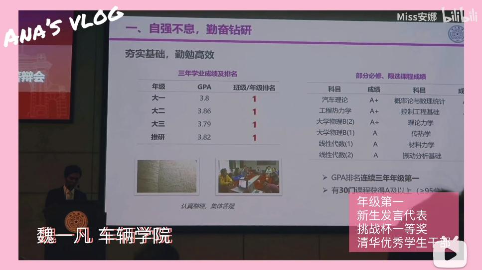 清华大学大一特等奖神仙打架,清华大学特等奖答辩神仙打架